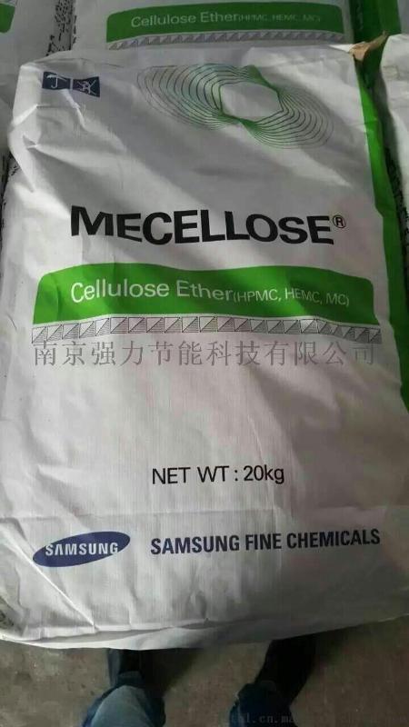 三星 MECELLOSE ETC-4001高性能纤维素醚